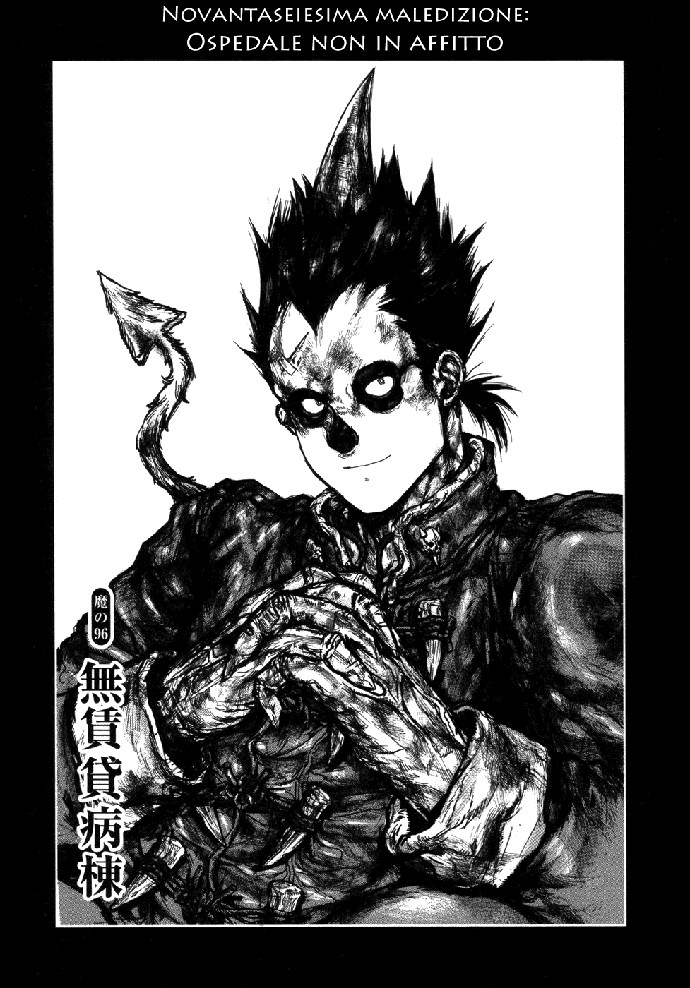 Read Dorohedoro IT Manga Online