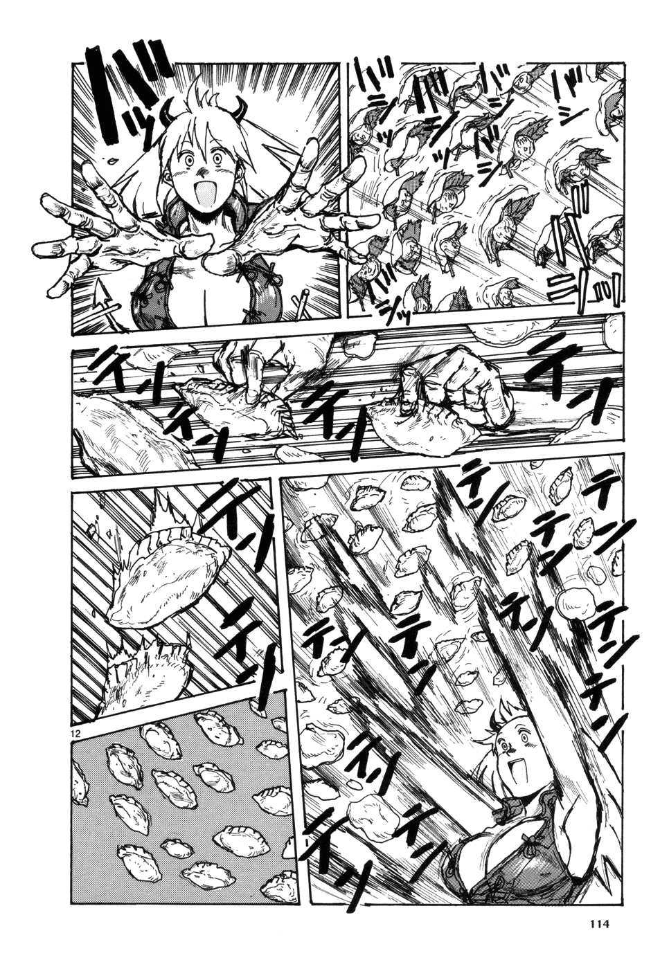 Read Dorohedoro IT Manga Online