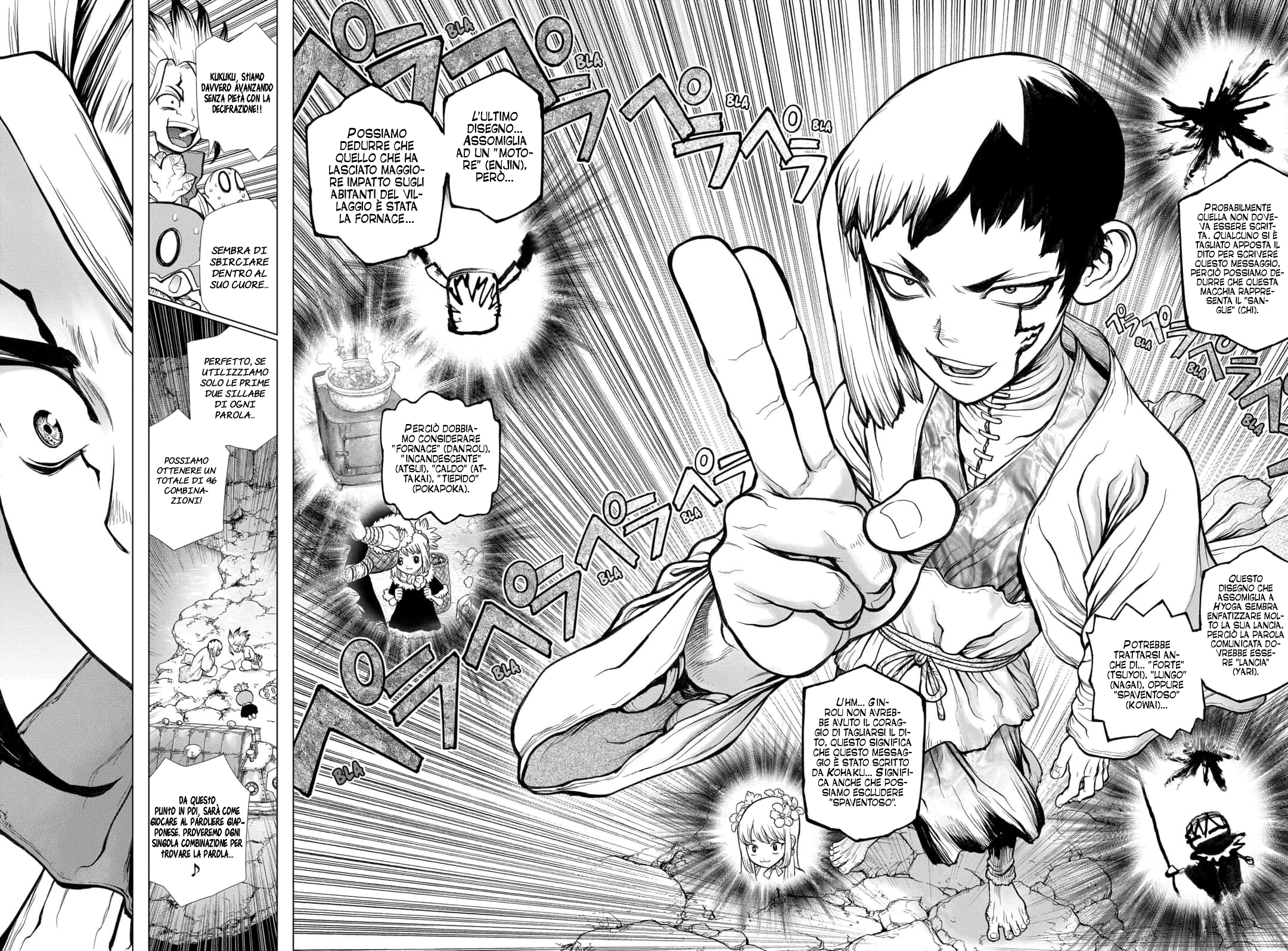 Read Dr. Stone IT Manga Online