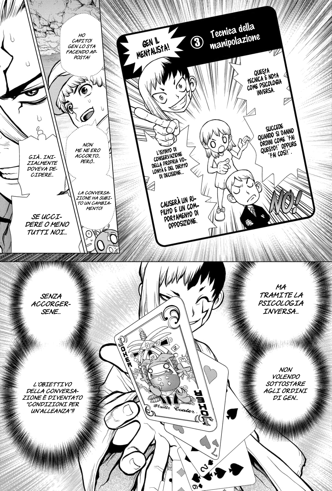Read Dr. Stone IT Manga Online