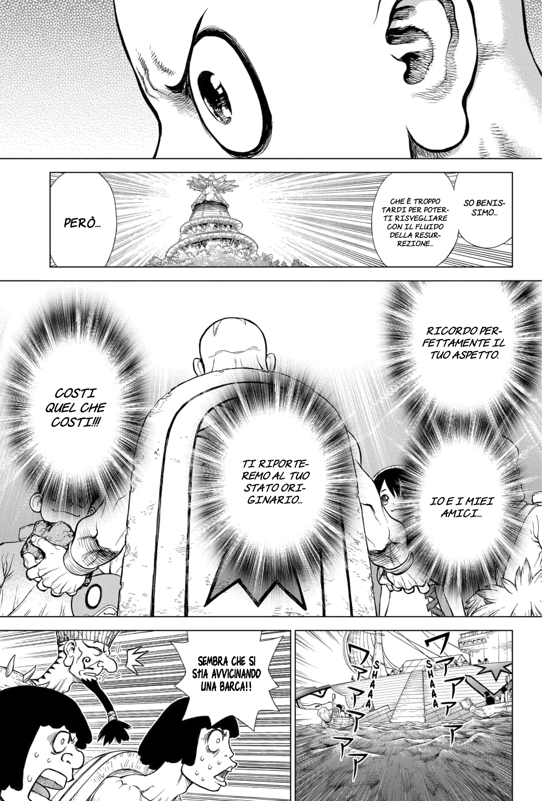 Read Dr. Stone IT Manga Online