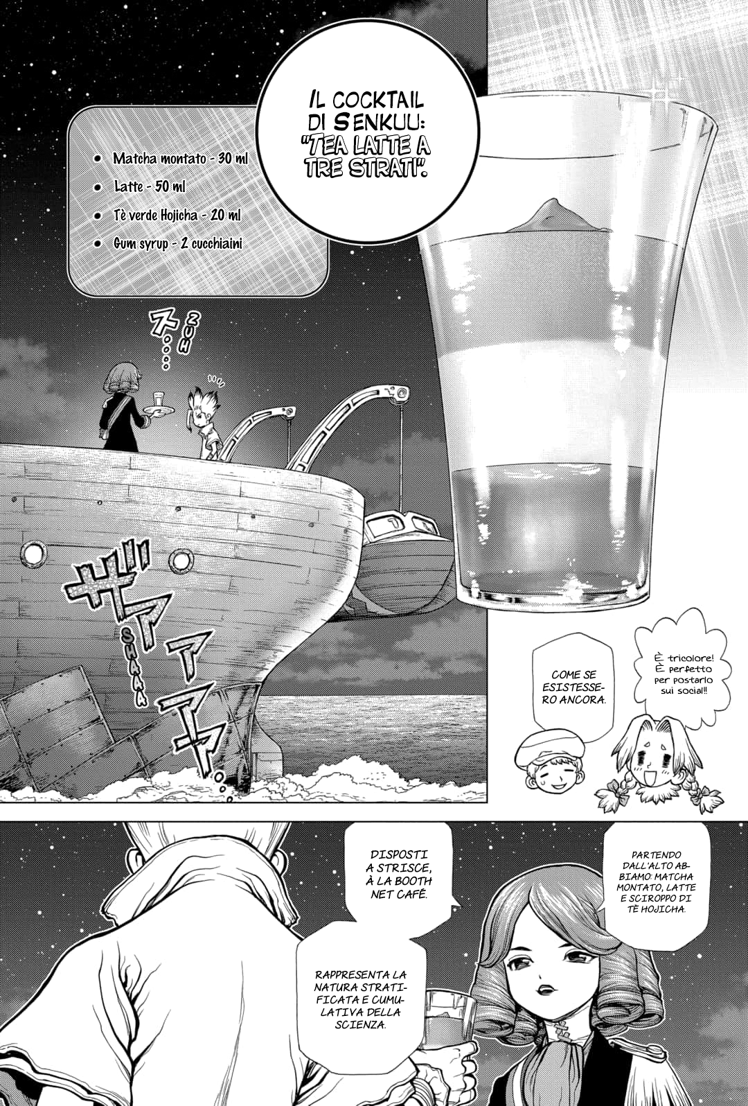 Read Dr. Stone IT Manga Online