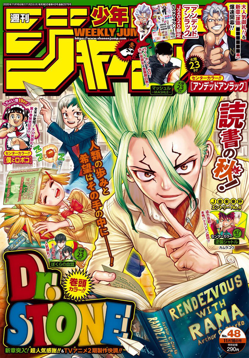 Read Dr. Stone IT Manga Online