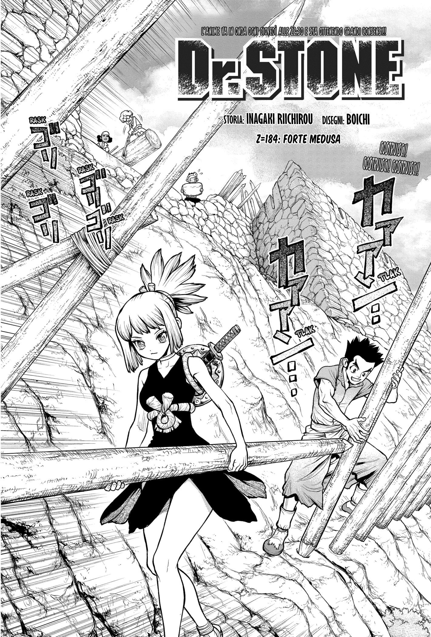Read Dr. Stone IT Manga Online