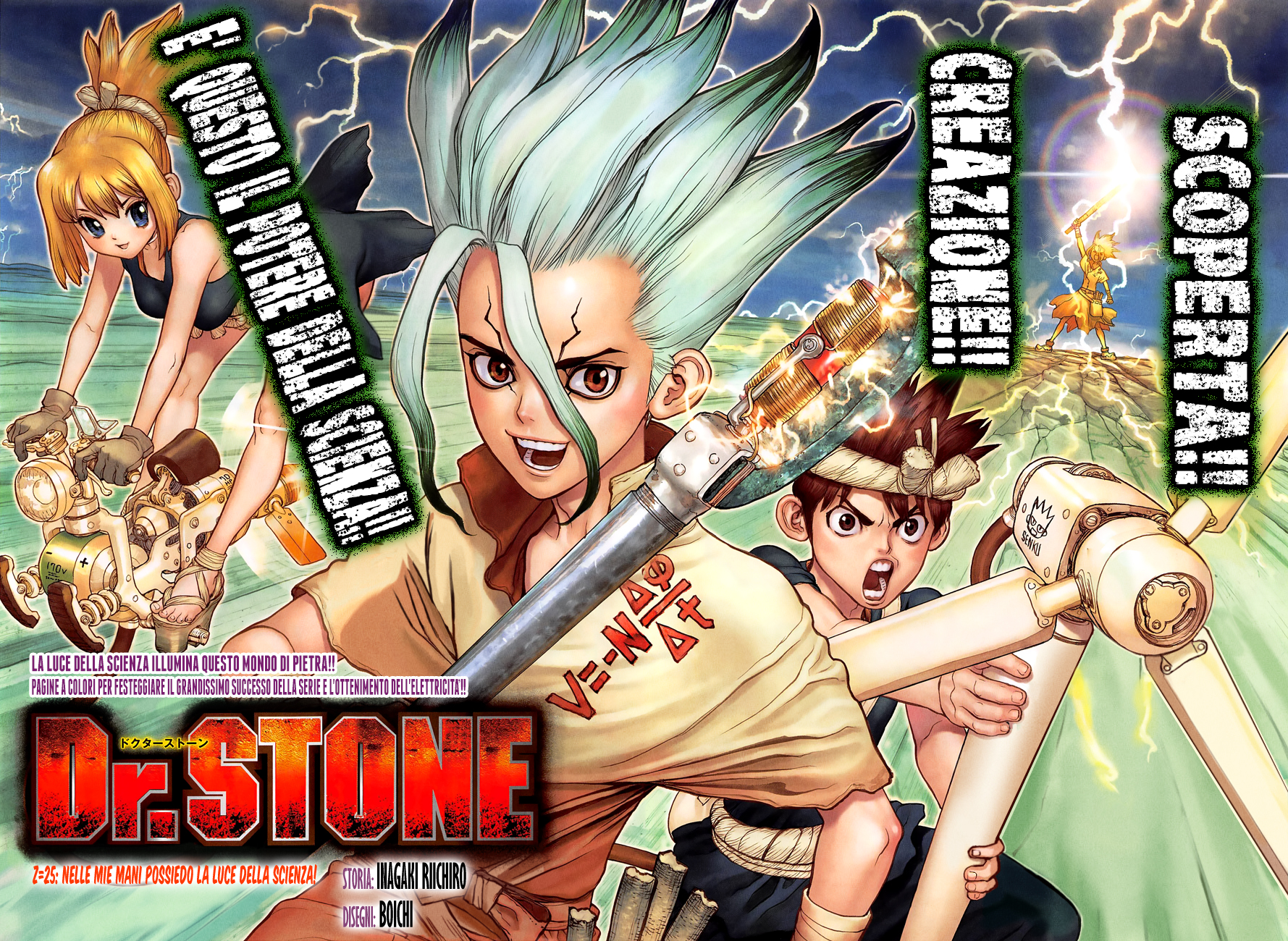 Read Dr. Stone IT Manga Online