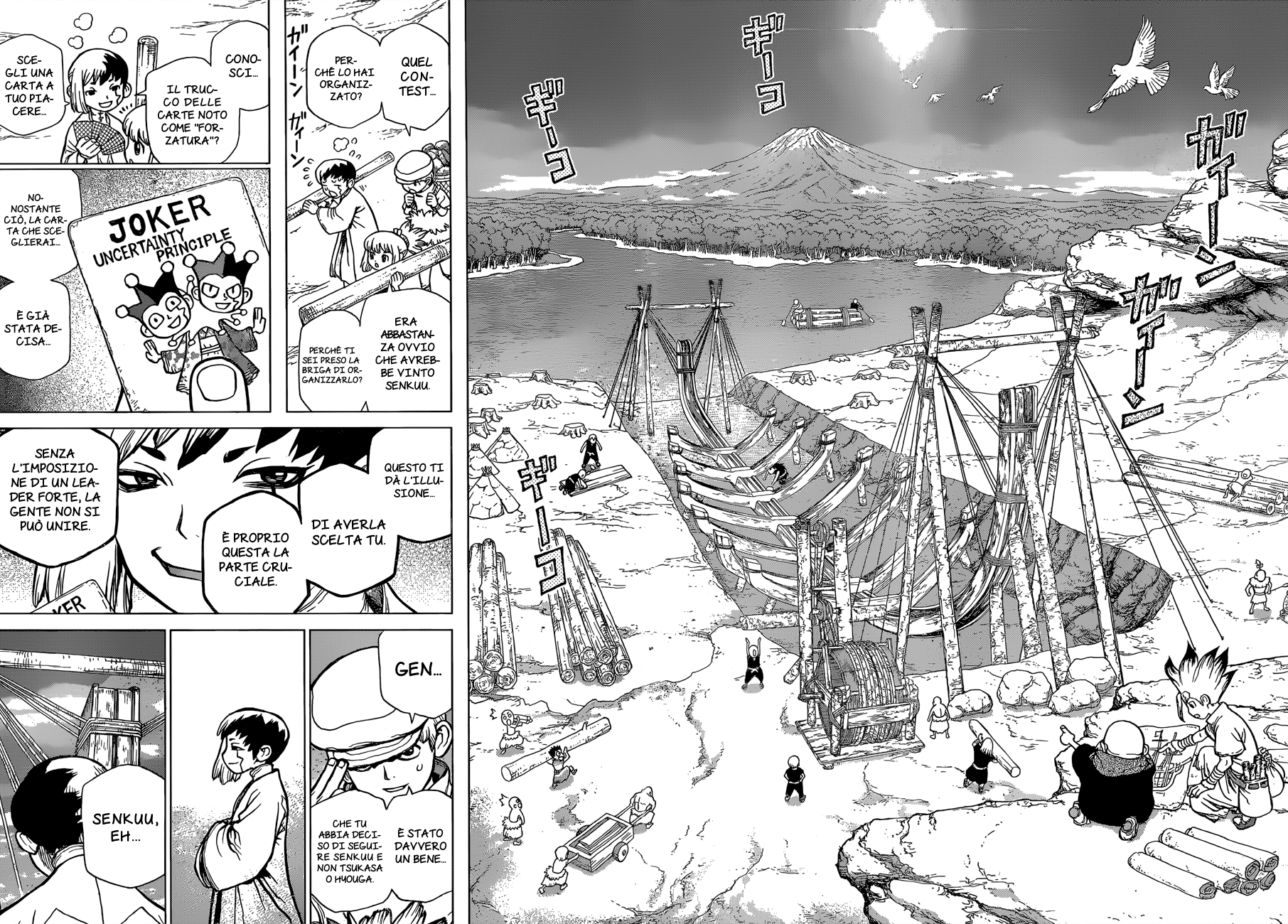 Read Dr. Stone IT Manga Online