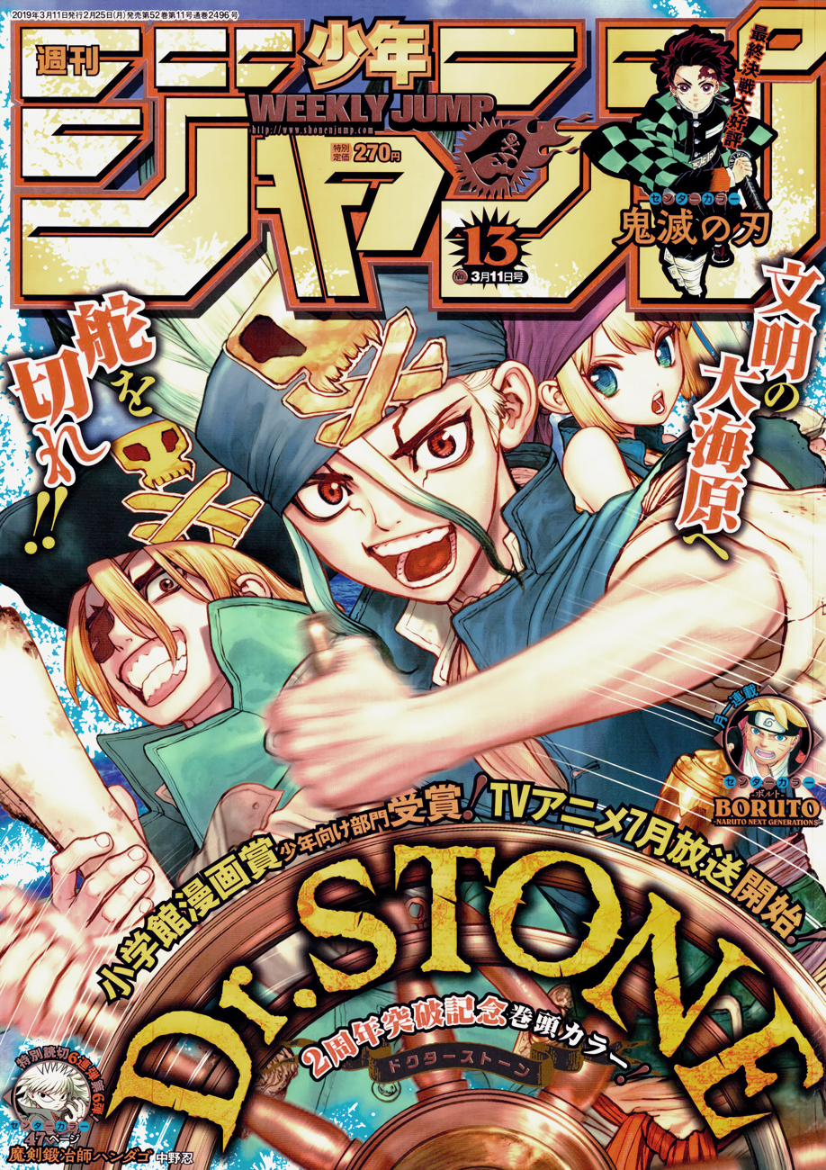 Read Dr. Stone IT Manga Online