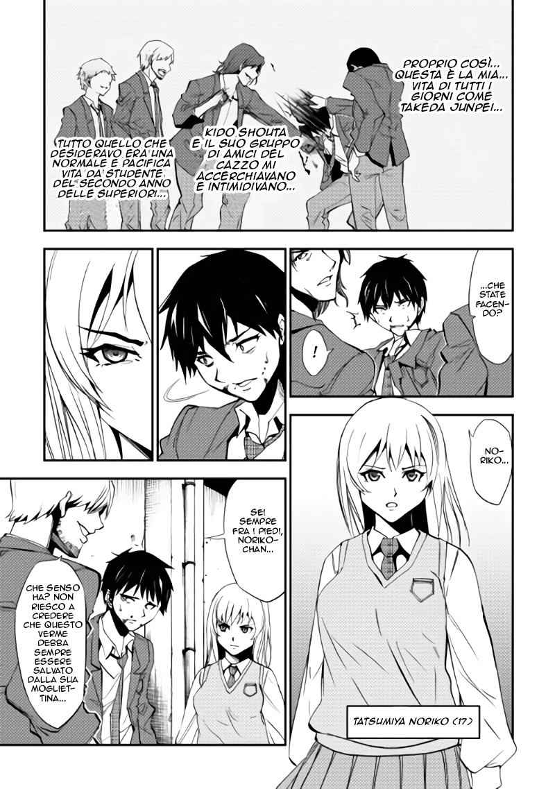 Read Dungeon Seeker IT Manga Online