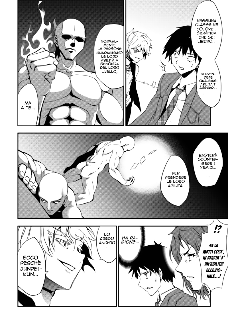 Read Dungeon Seeker IT Manga Online