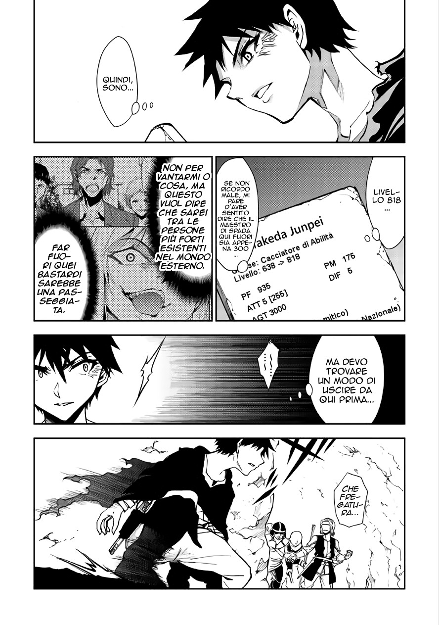 Read Dungeon Seeker IT Manga Online