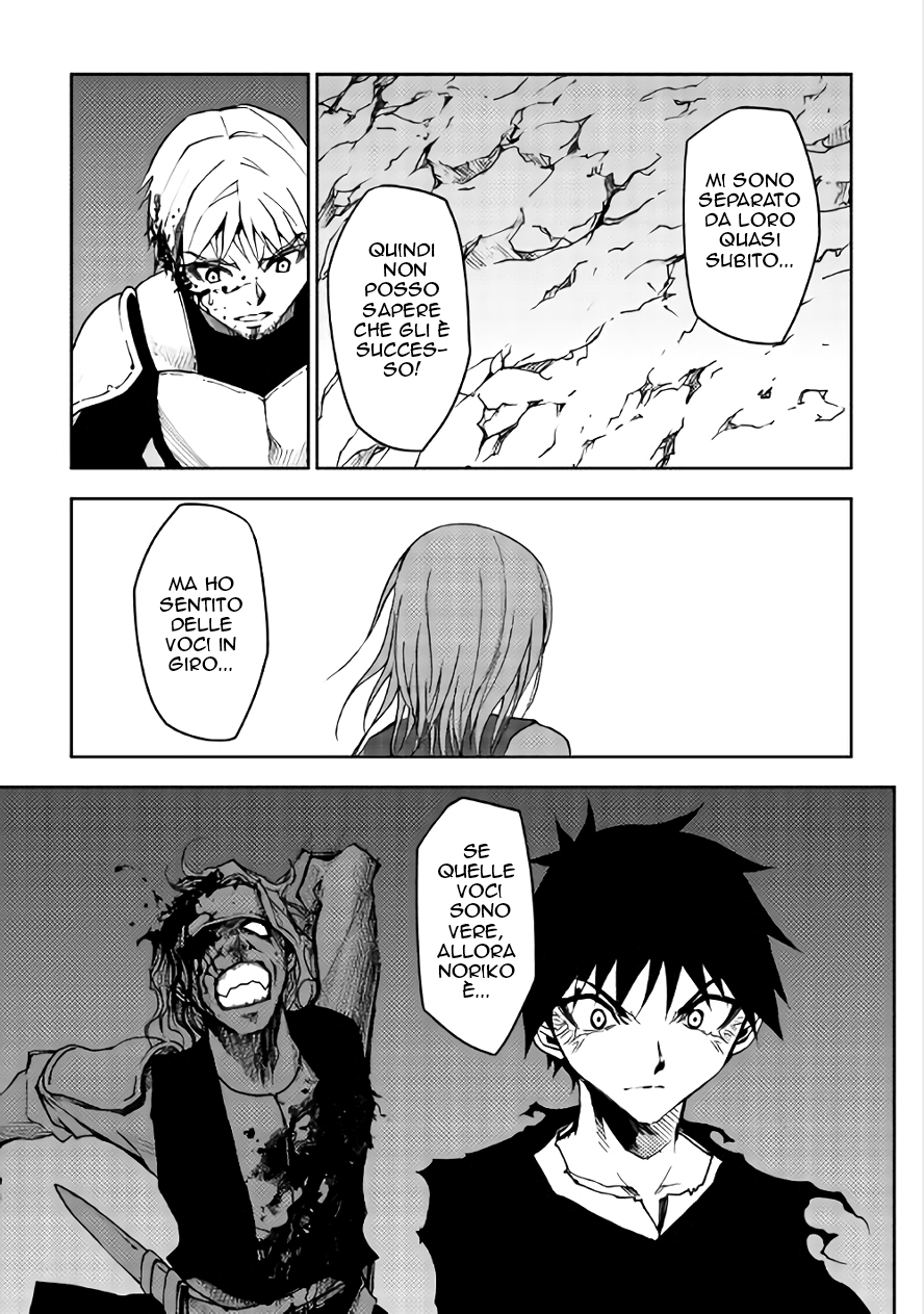 Read Dungeon Seeker IT Manga Online