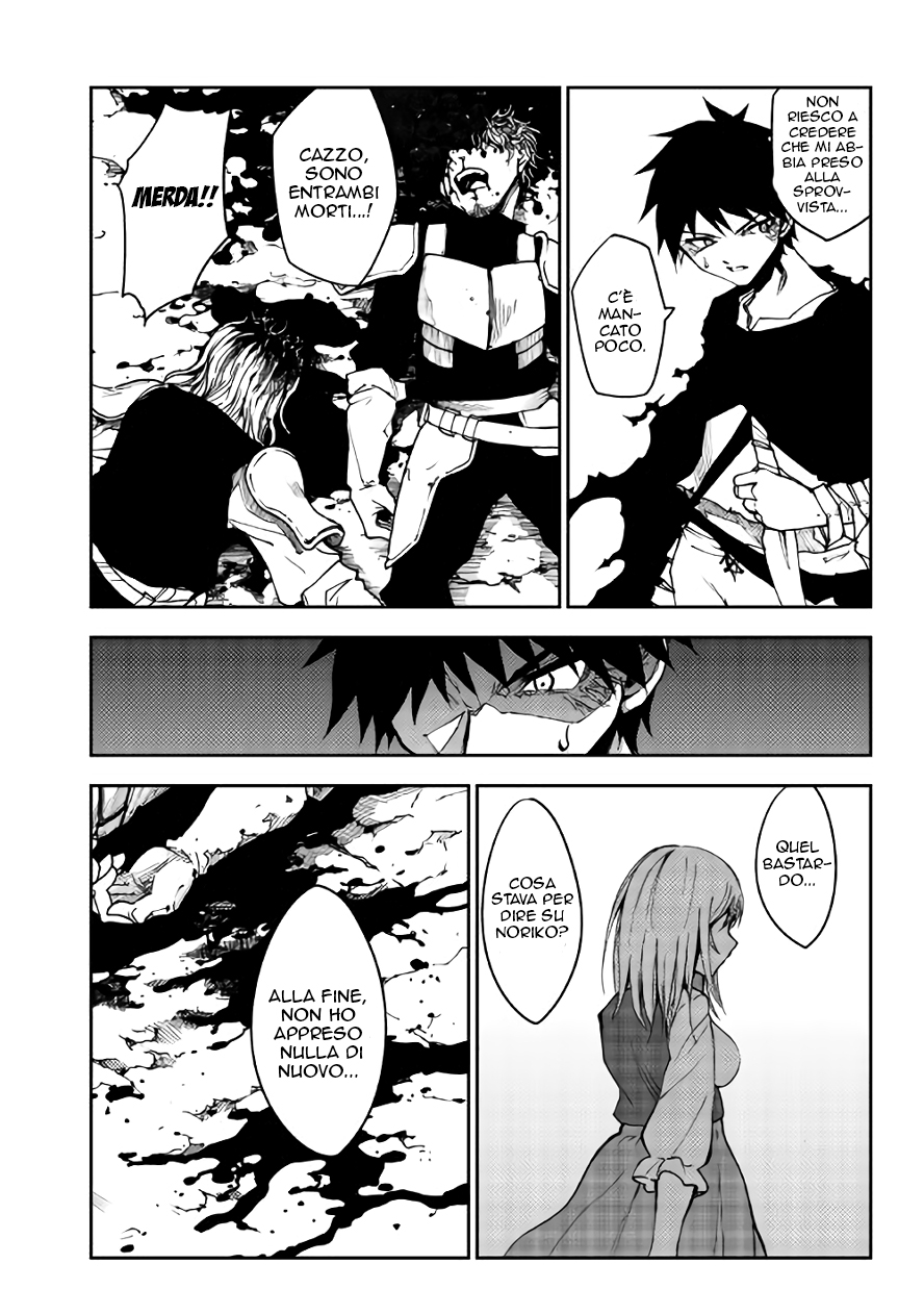 Read Dungeon Seeker IT Manga Online