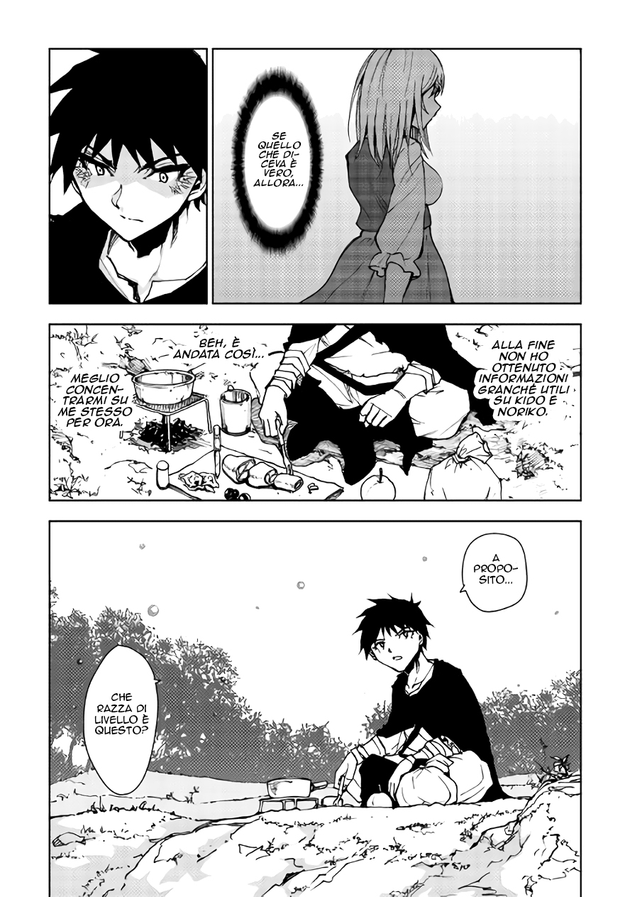 Read Dungeon Seeker IT Manga Online