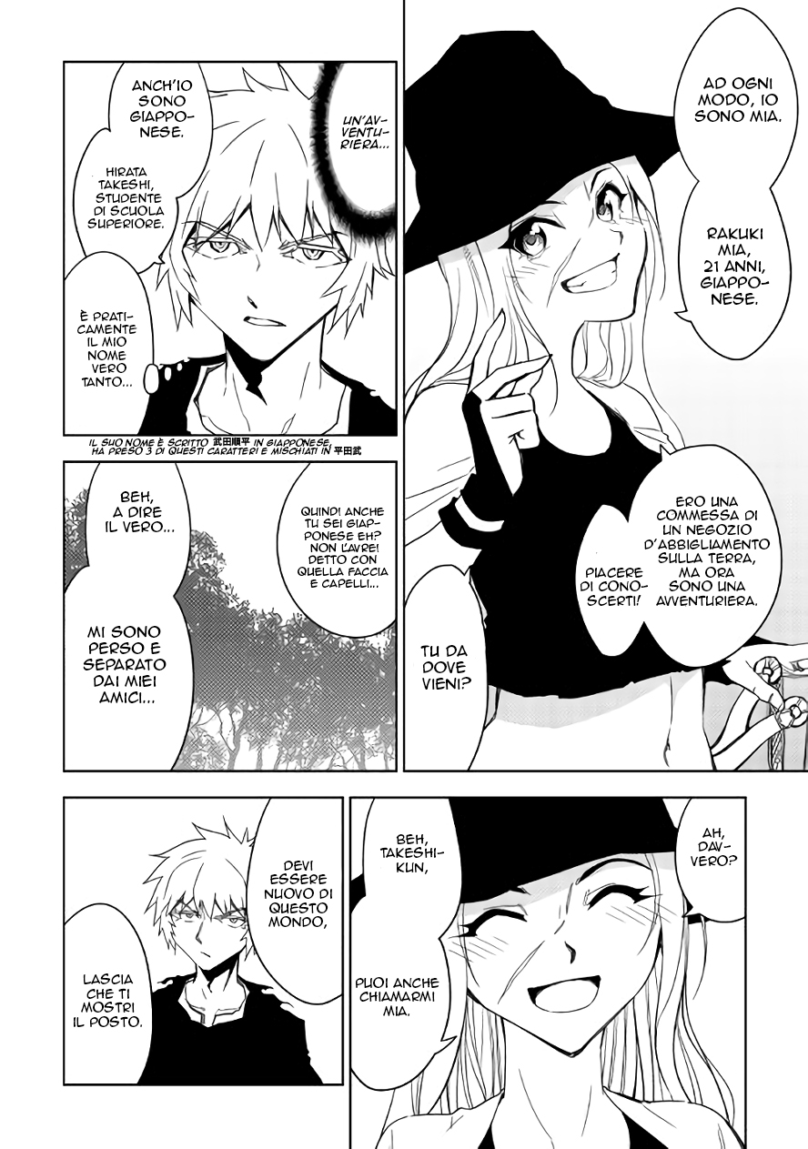 Read Dungeon Seeker IT Manga Online