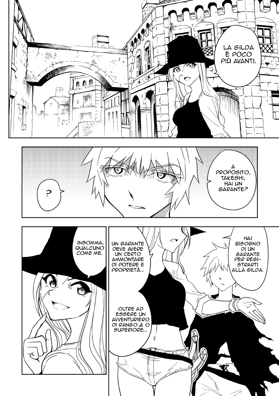 Read Dungeon Seeker IT Manga Online