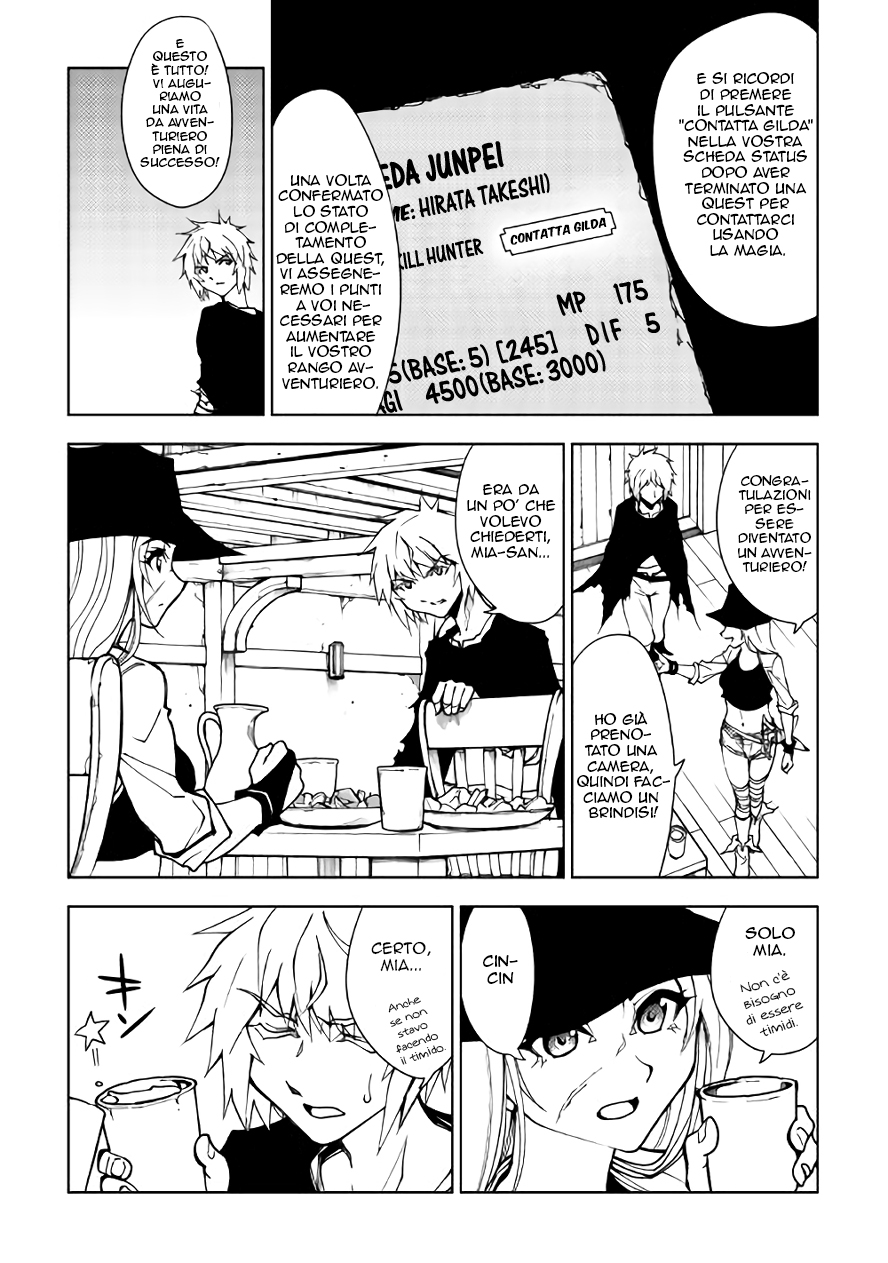 Read Dungeon Seeker IT Manga Online