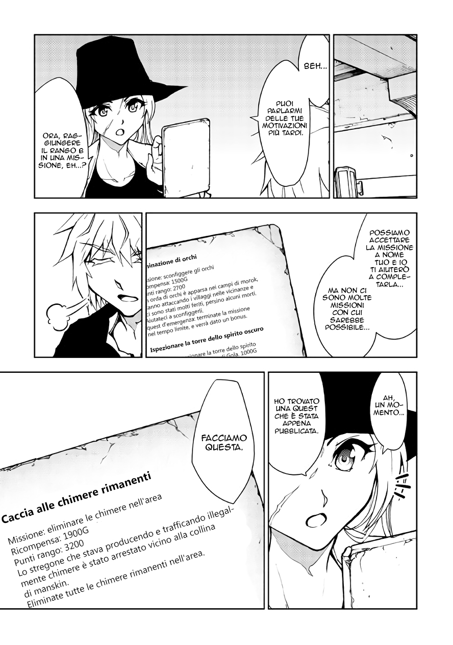 Read Dungeon Seeker IT Manga Online