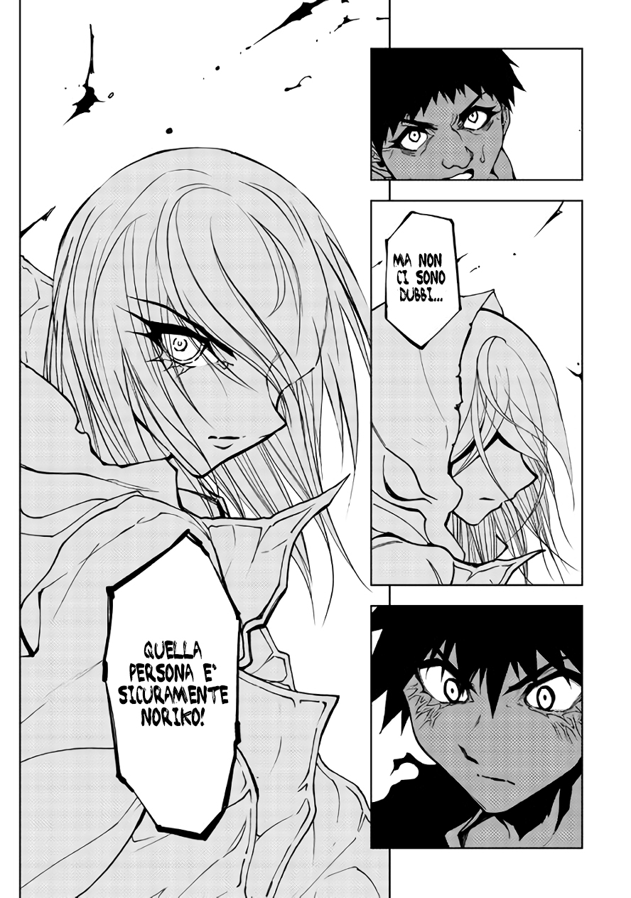 Read Dungeon Seeker IT Manga Online