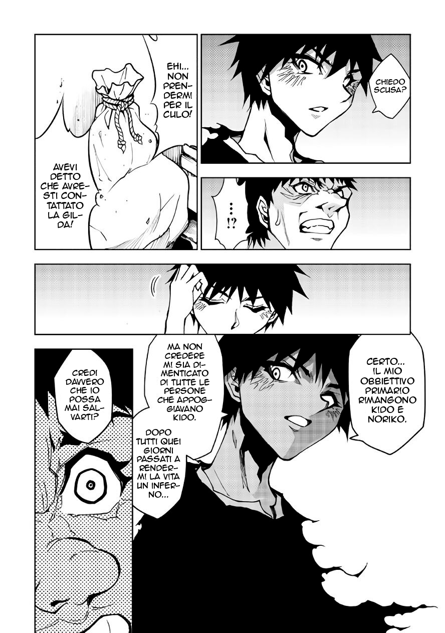 Read Dungeon Seeker IT Manga Online