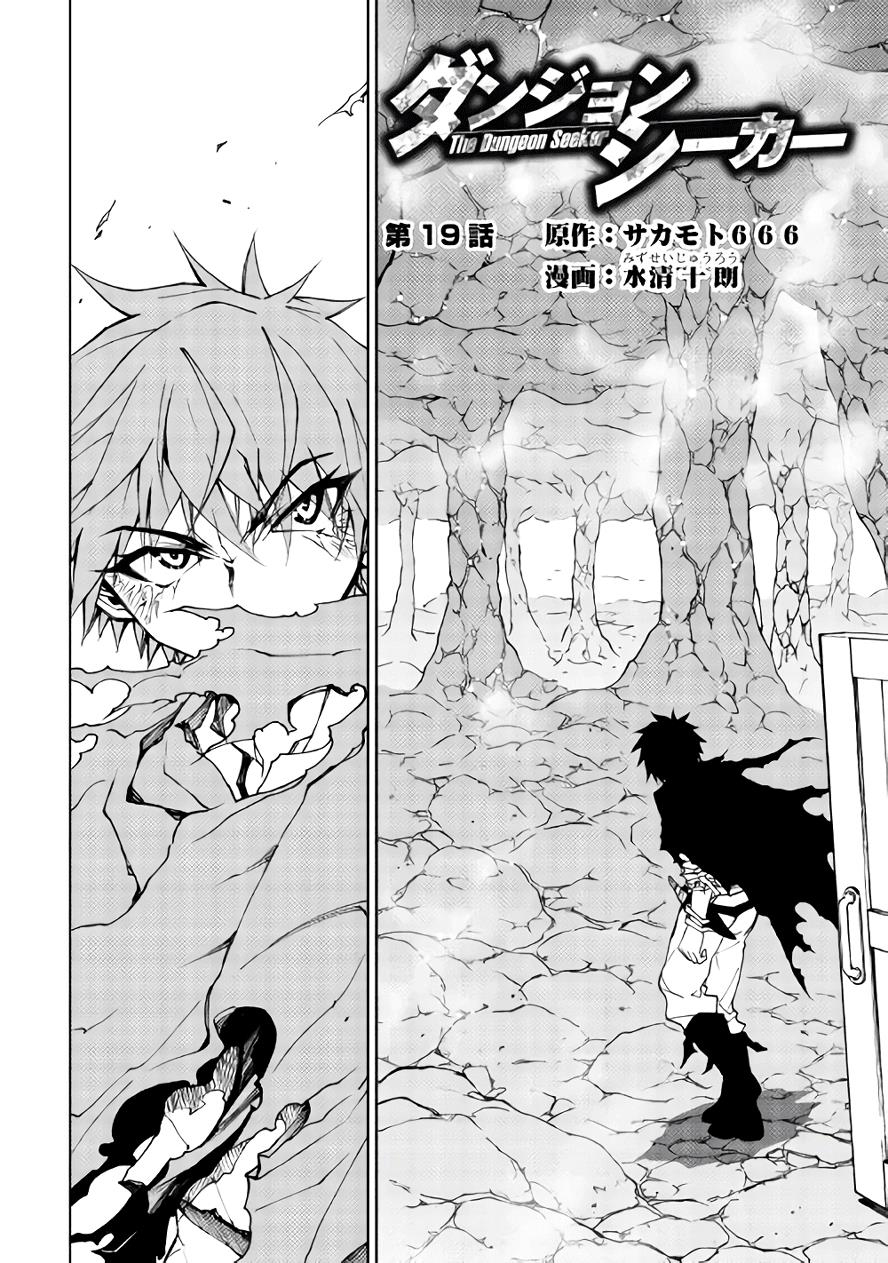 Read Dungeon Seeker IT Manga Online