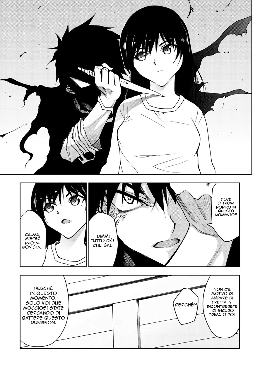 Read Dungeon Seeker IT Manga Online