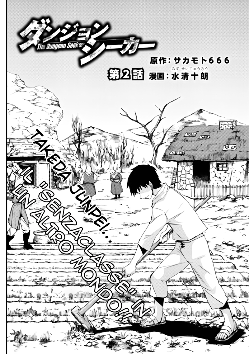 Read Dungeon Seeker IT Manga Online