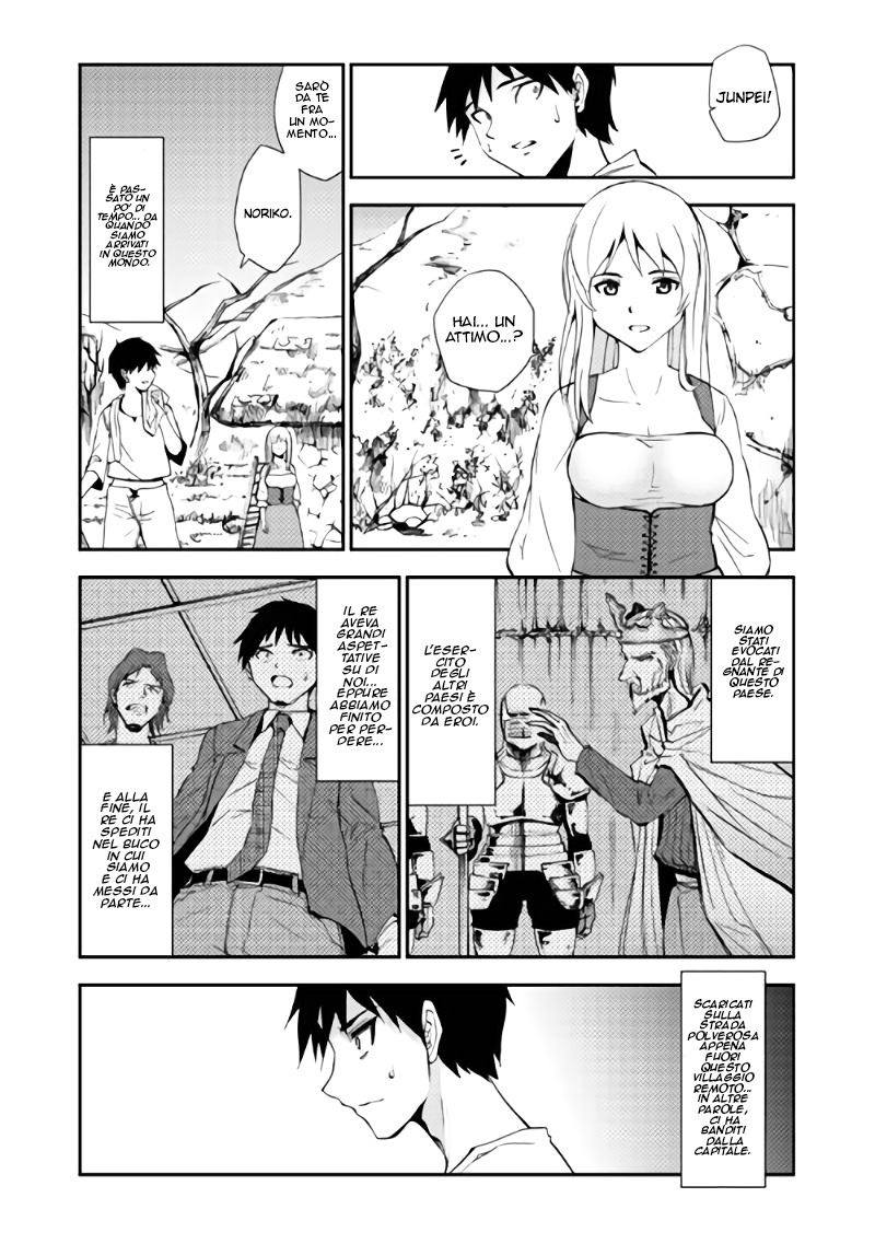 Read Dungeon Seeker IT Manga Online