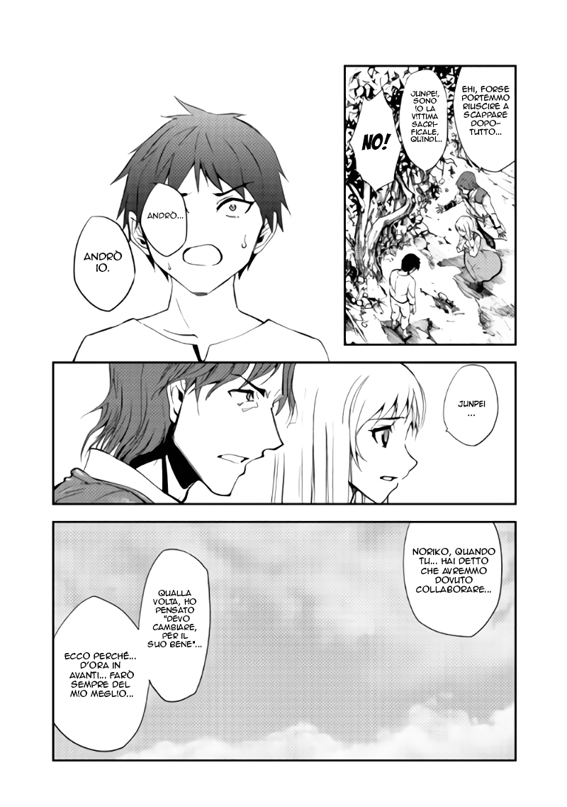 Read Dungeon Seeker IT Manga Online