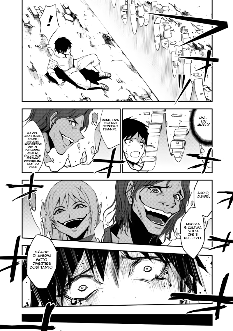 Read Dungeon Seeker IT Manga Online