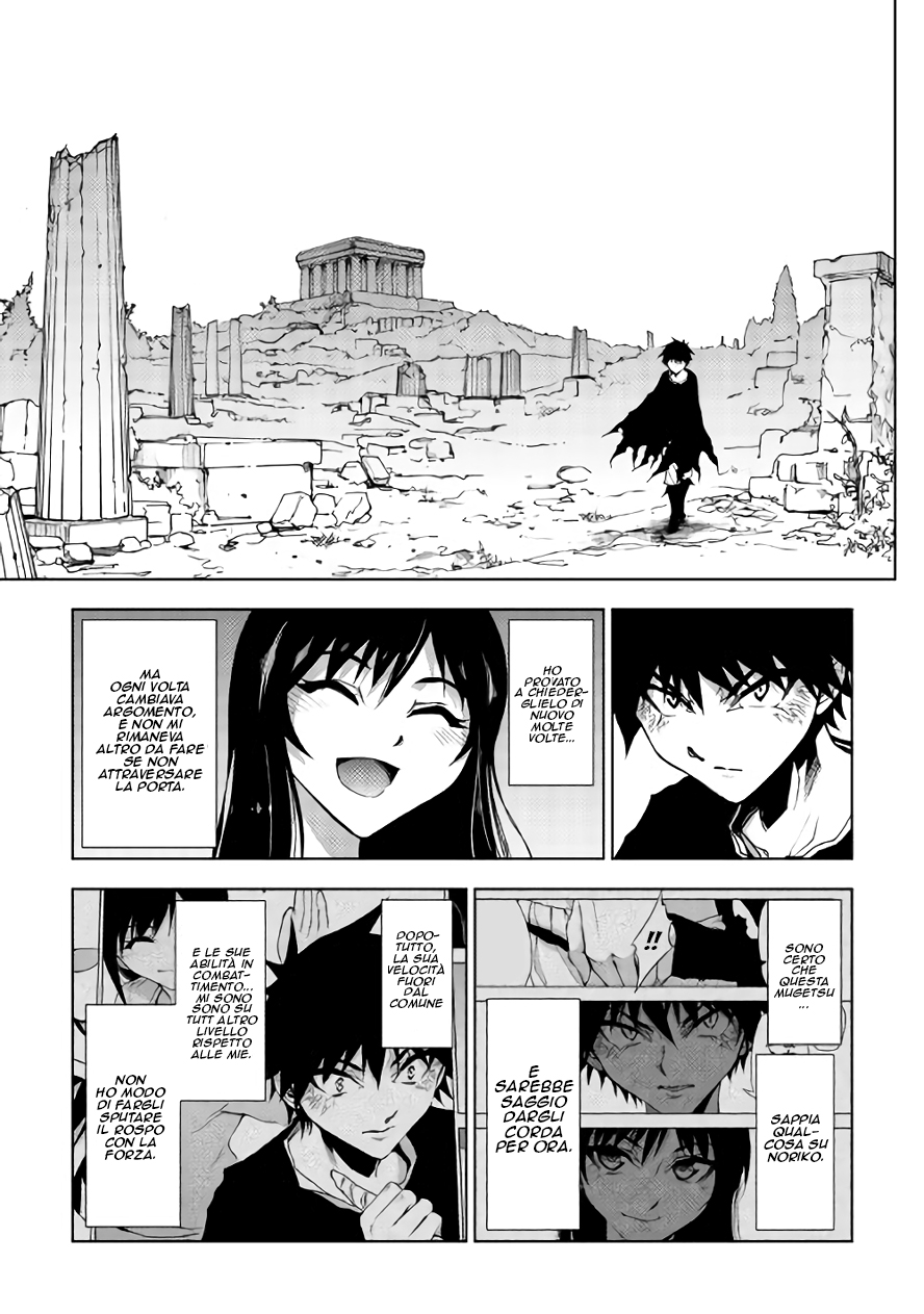 Read Dungeon Seeker IT Manga Online