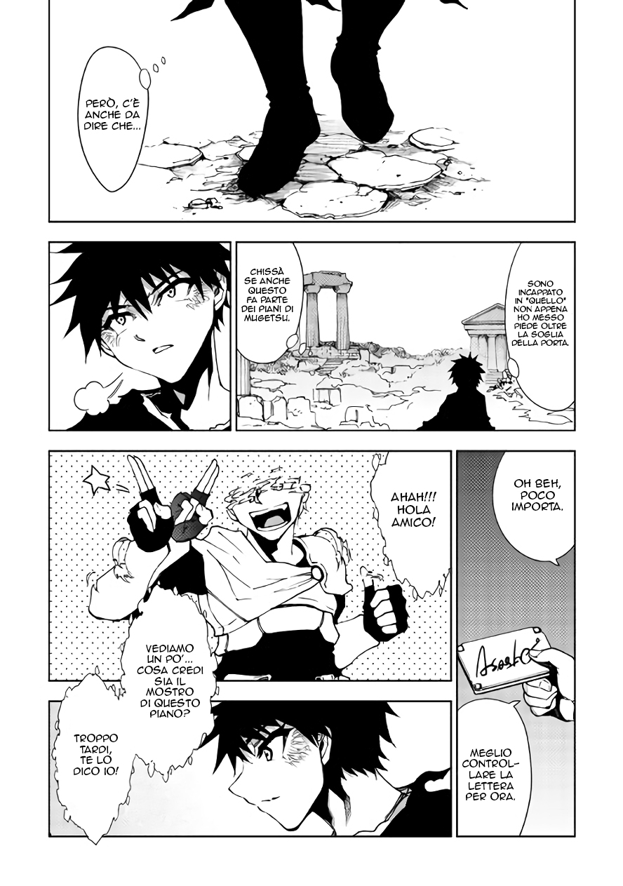 Read Dungeon Seeker IT Manga Online