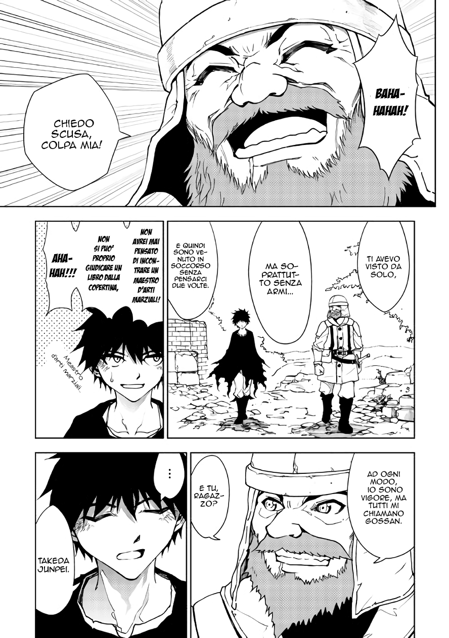Read Dungeon Seeker IT Manga Online