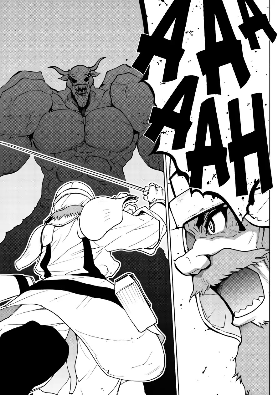 Read Dungeon Seeker IT Manga Online