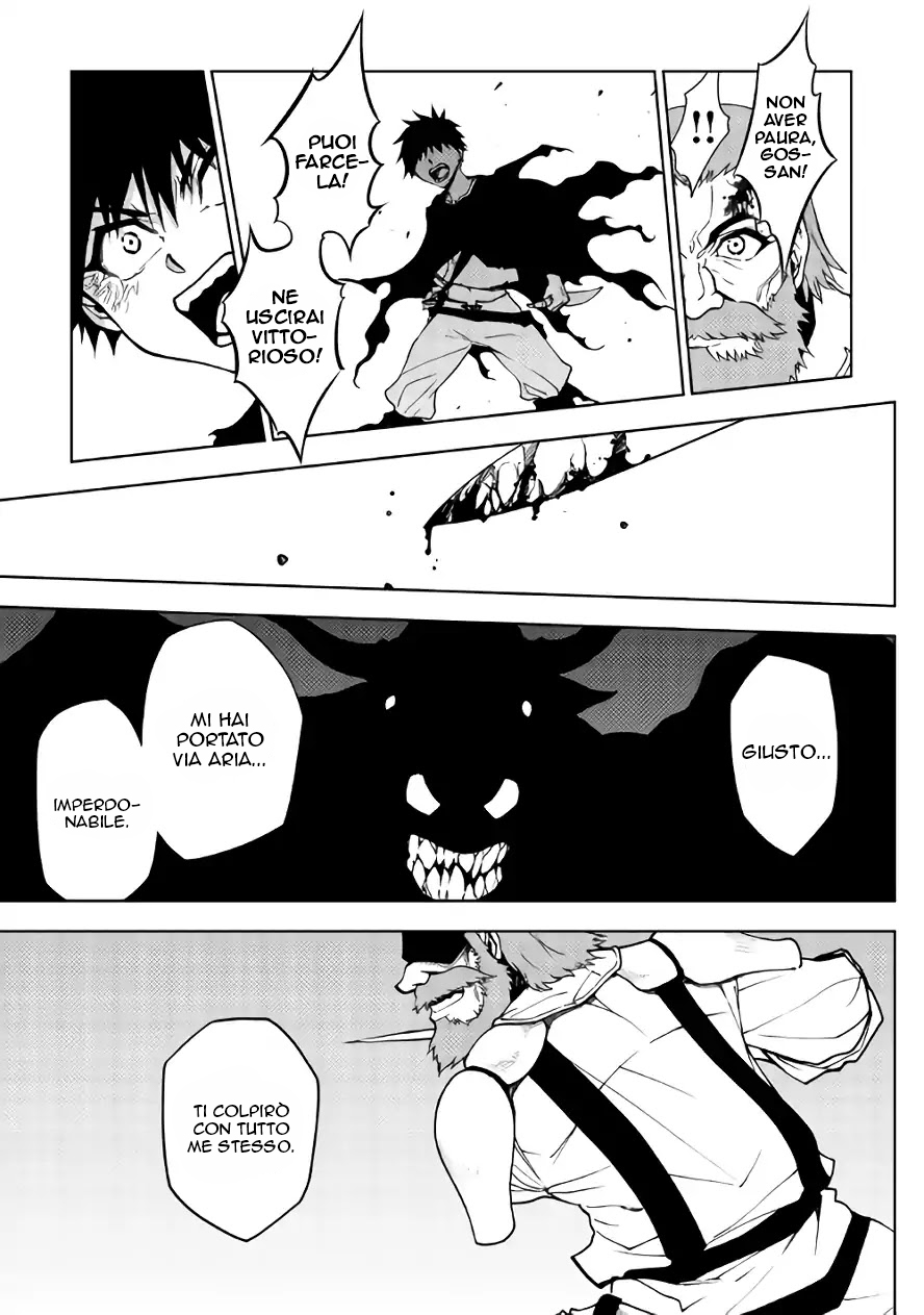 Read Dungeon Seeker IT Manga Online