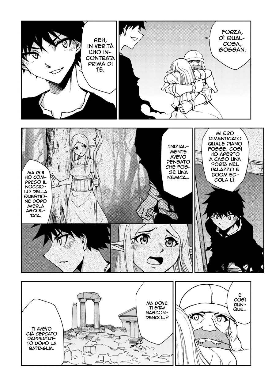 Read Dungeon Seeker IT Manga Online