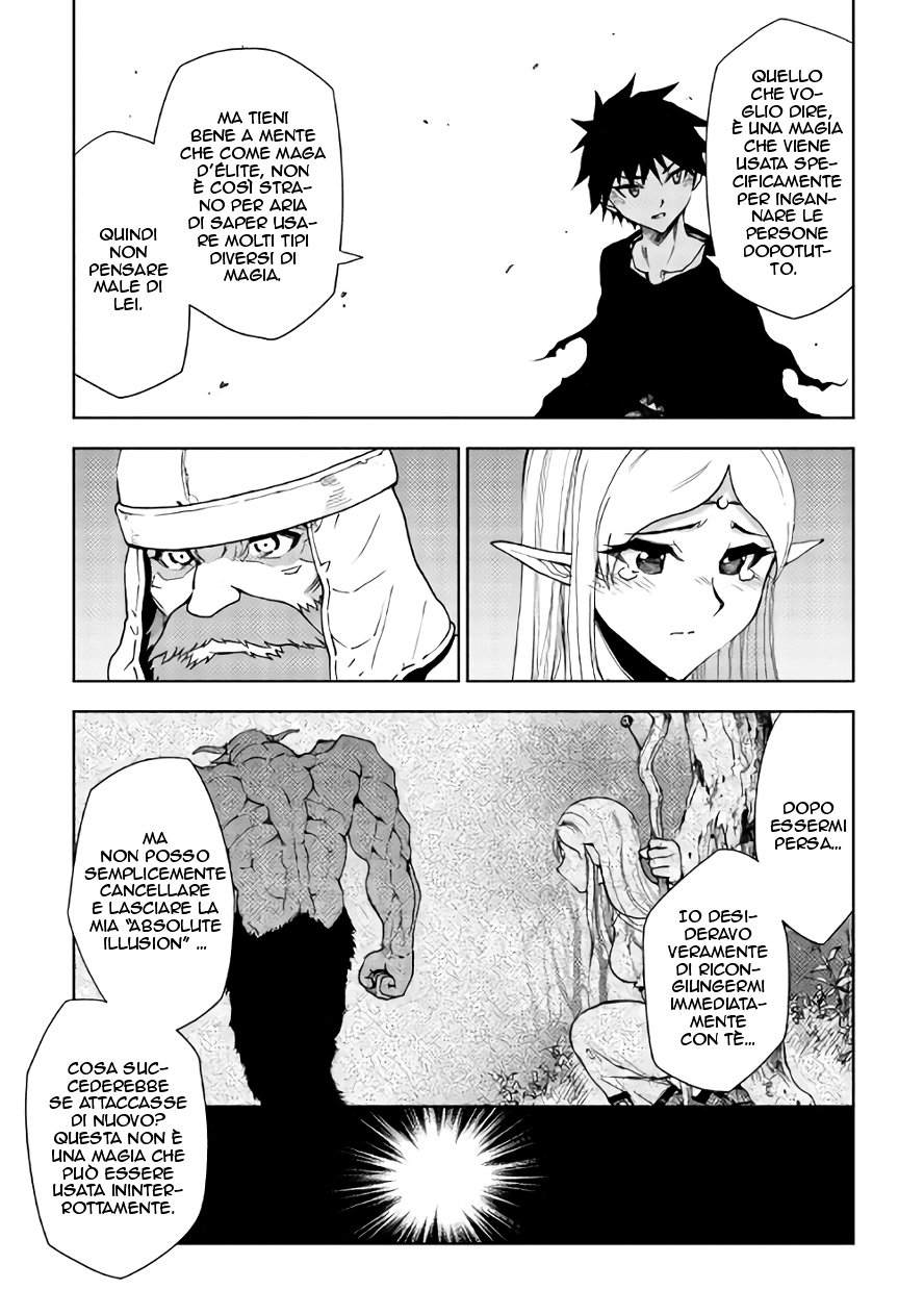 Read Dungeon Seeker IT Manga Online