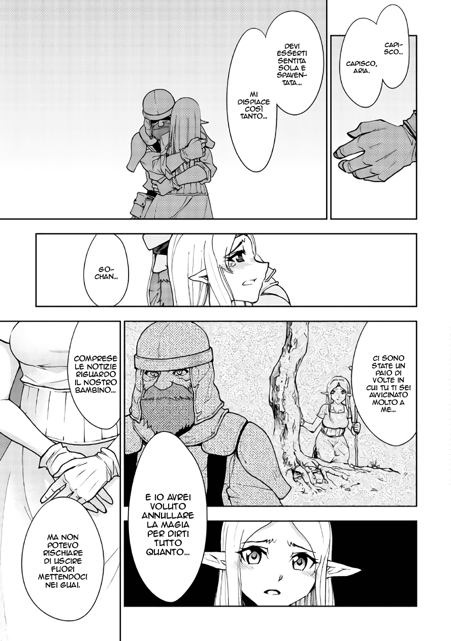 Read Dungeon Seeker IT Manga Online
