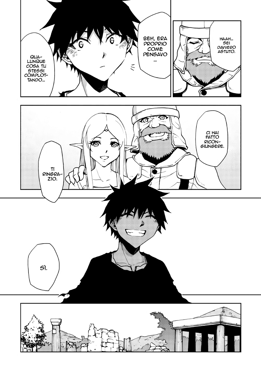 Read Dungeon Seeker IT Manga Online
