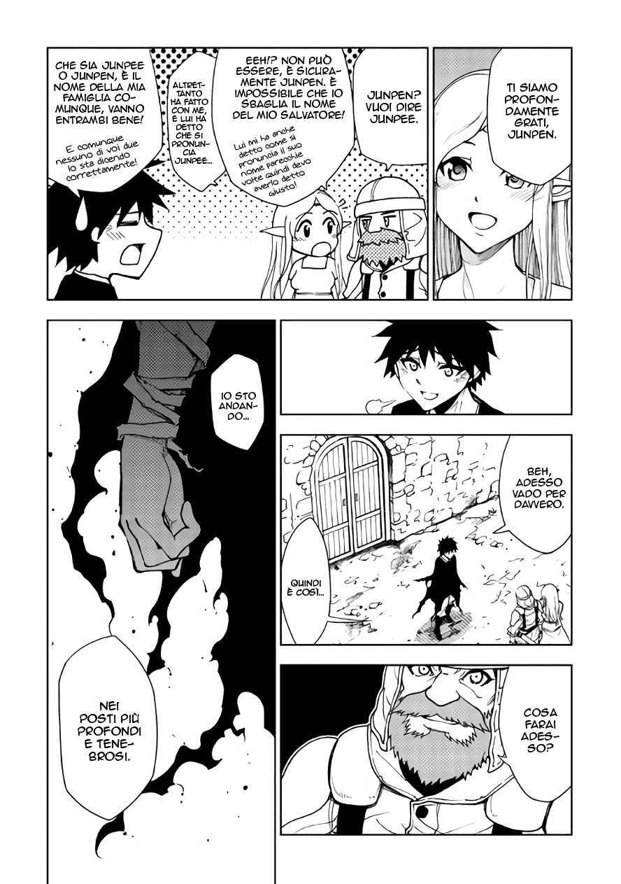 Read Dungeon Seeker IT Manga Online