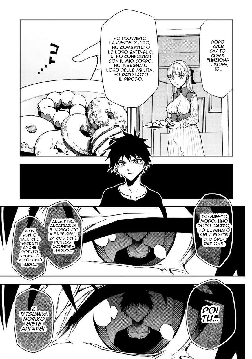 Read Dungeon Seeker IT Manga Online