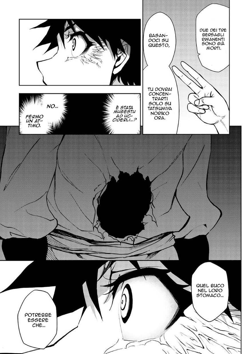 Read Dungeon Seeker IT Manga Online