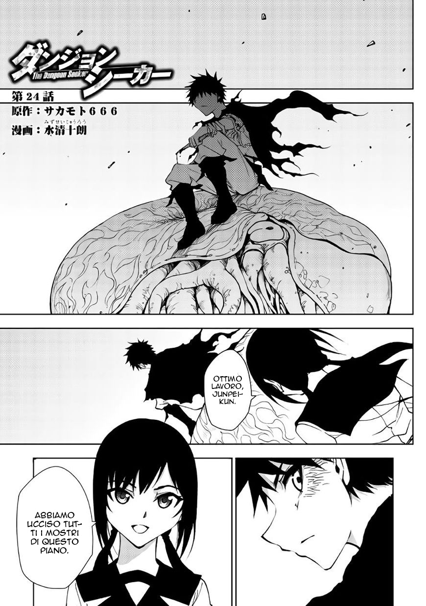 Read Dungeon Seeker IT Manga Online