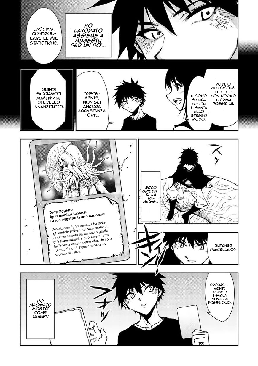 Read Dungeon Seeker IT Manga Online