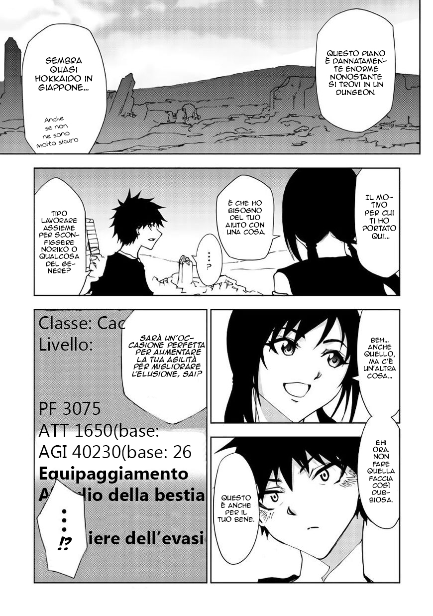 Read Dungeon Seeker IT Manga Online