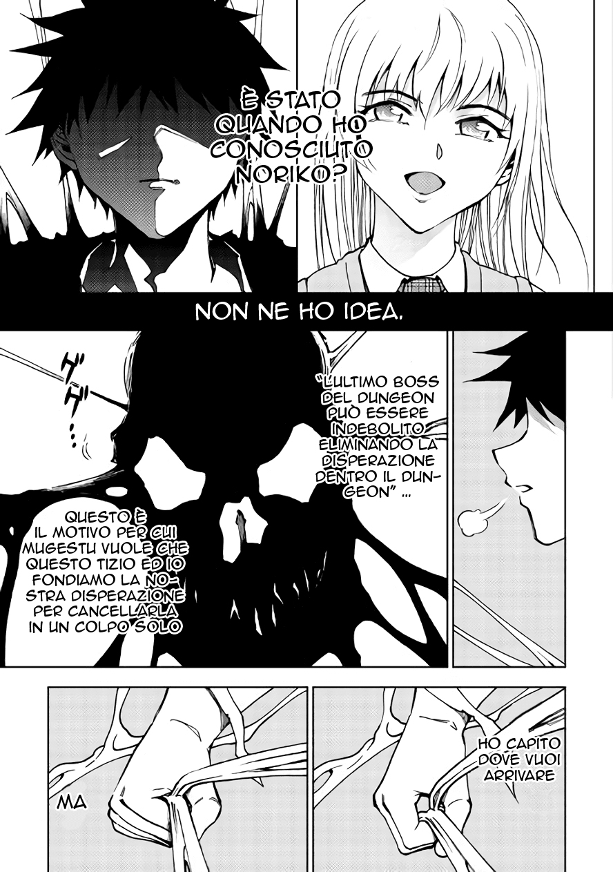 Read Dungeon Seeker IT Manga Online