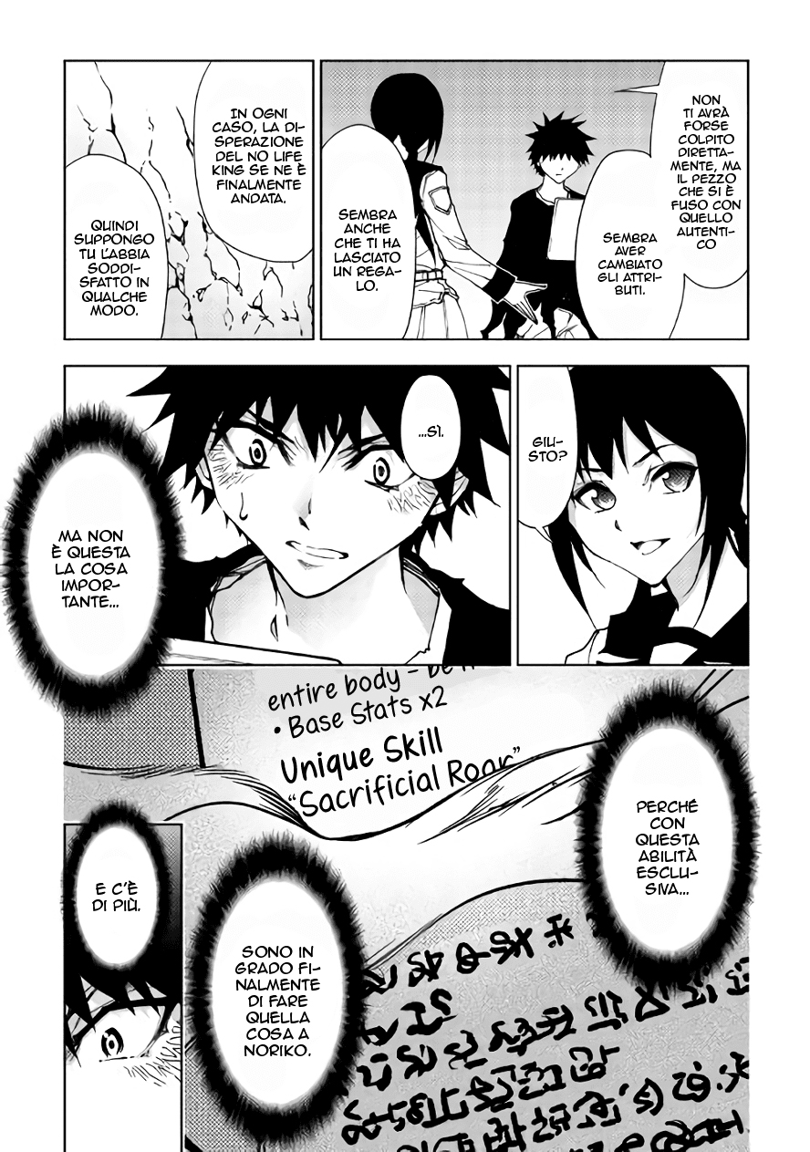 Read Dungeon Seeker IT Manga Online