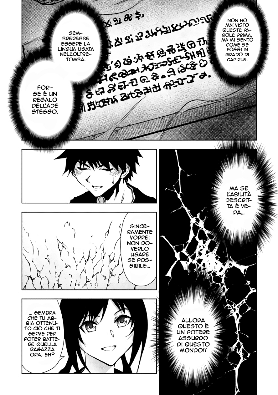 Read Dungeon Seeker IT Manga Online