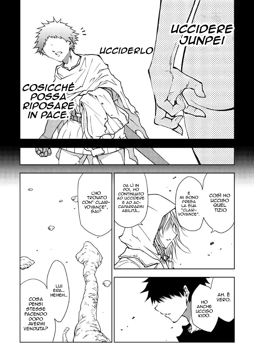 Read Dungeon Seeker IT Manga Online