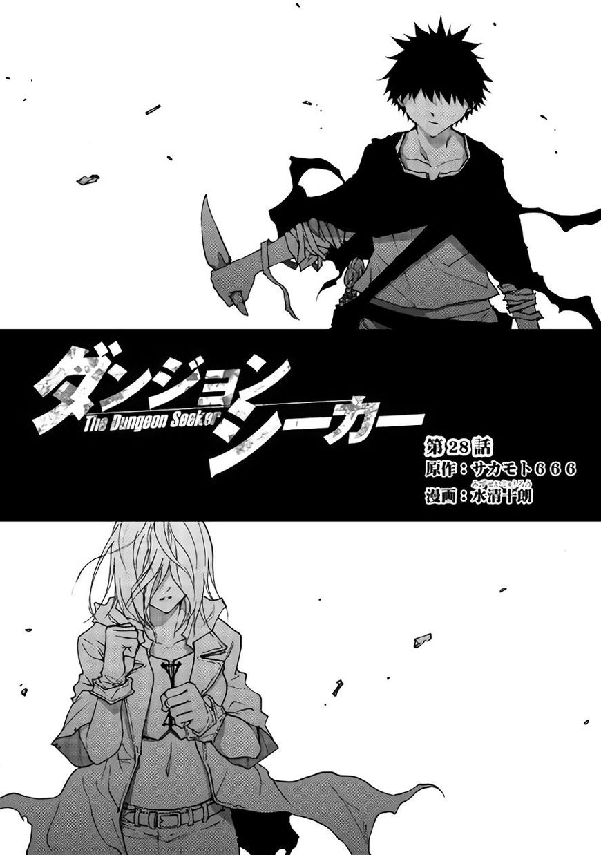 Read Dungeon Seeker IT Manga Online