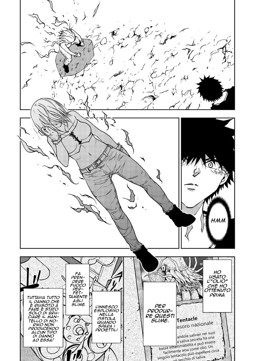 Read Dungeon Seeker IT Manga Online